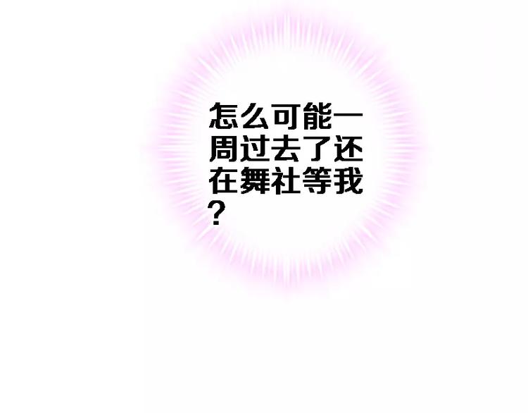 第45话 我在等你106