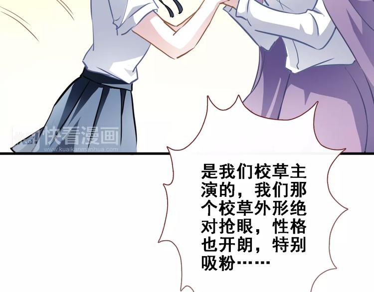 第25话 谢谢你这么努力20
