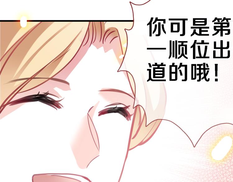 第84话 我放弃44