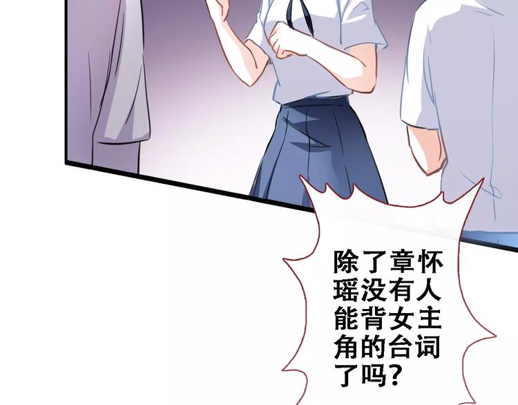 第28话 缺席的女主角46