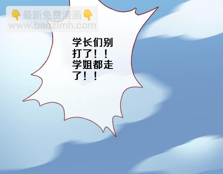 番外 当他们有魔法36