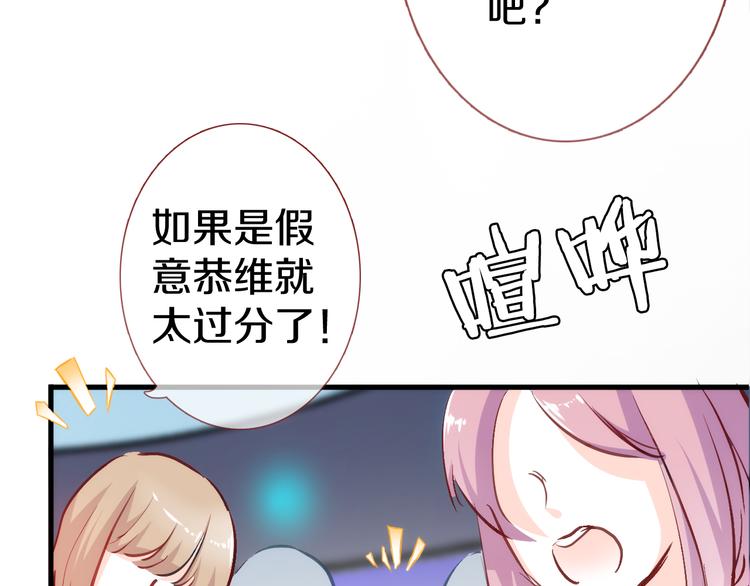第63话 太帅了25