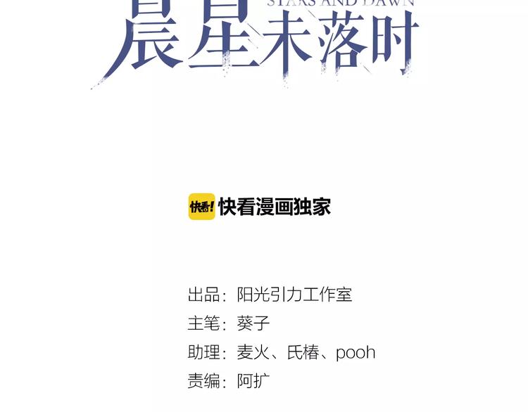 第44话 感同身受3