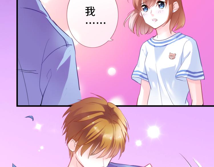 第58话 最勇敢最温暖的女孩13