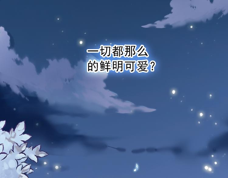 第7话 表白？！29