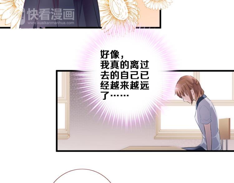 第87话 他的疏离38