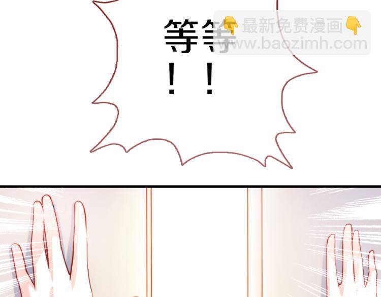 第60话 我真实的样子76