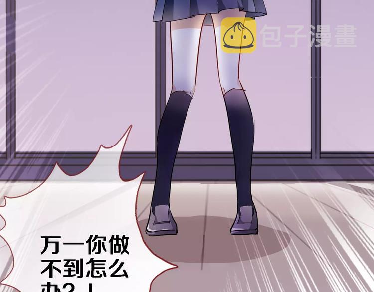 第46话 不允许你放弃！46