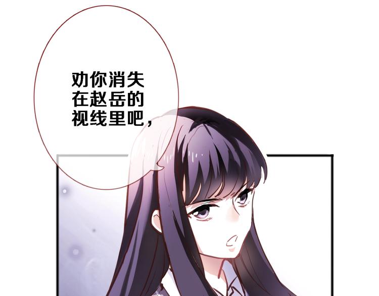 第70话 可盐可甜0