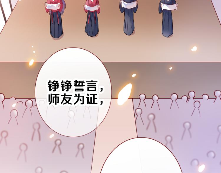第90话 闺蜜情10