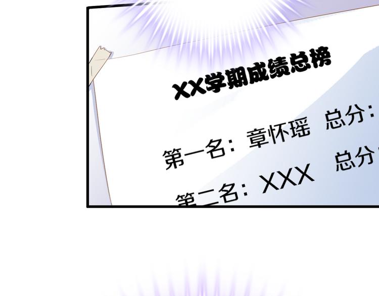 第64话 我的女孩30