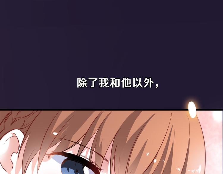 第81话 我们不曾分离30