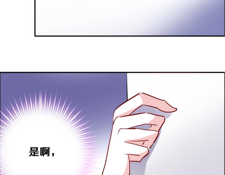 第78话 错过所爱64