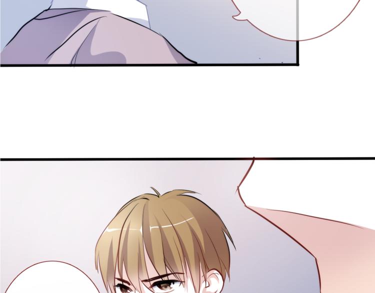第49话 情敌间的较量74