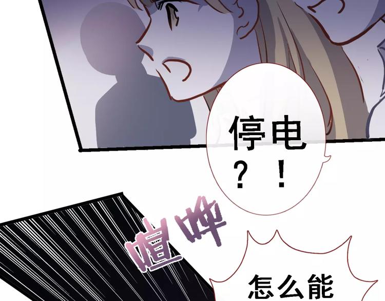 第31话 临场发挥63
