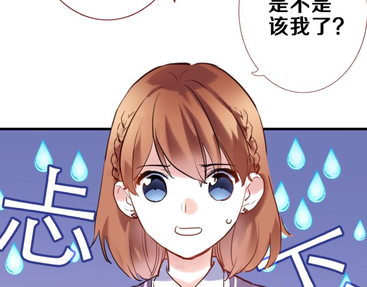 番外 占卜32