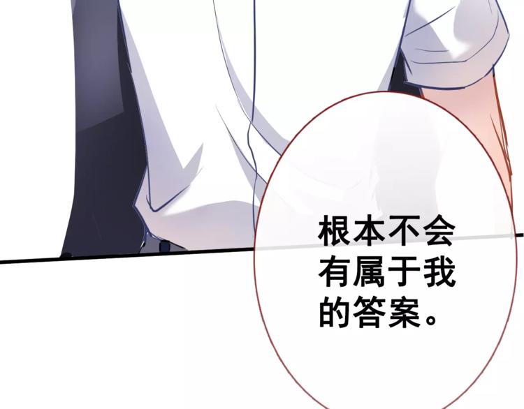第36话 选择55