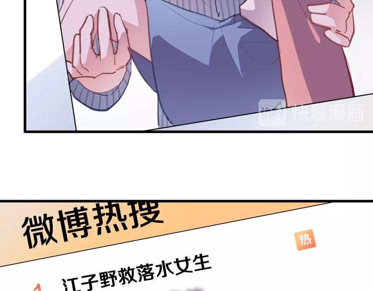 第103话 告白的感觉58