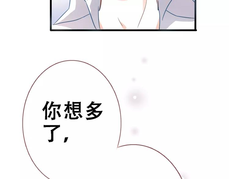 第11话 只是个意外17