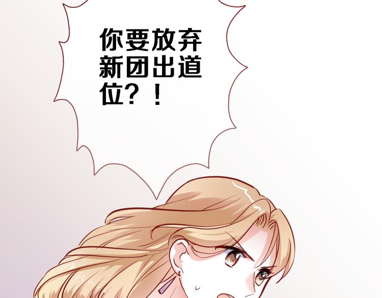 第84话 我放弃54