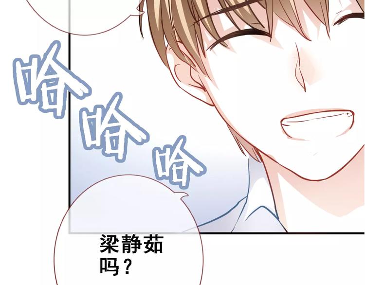 第13话 姐姐15