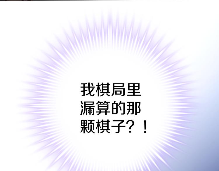 第63话 太帅了79