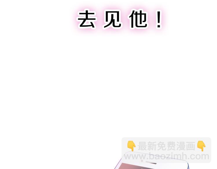 第64话 我的女孩52