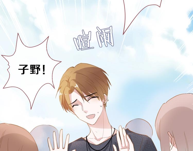 第117话 嫁给我32