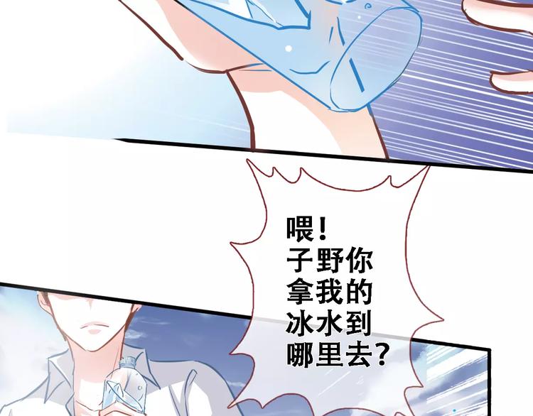 第8话 是祸是福35