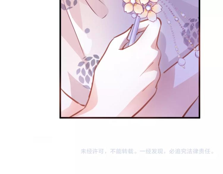 第93话 你会答应吗？53