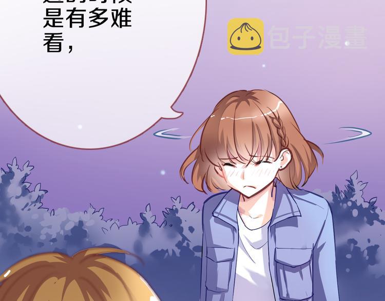 第59话 她会发光啊6