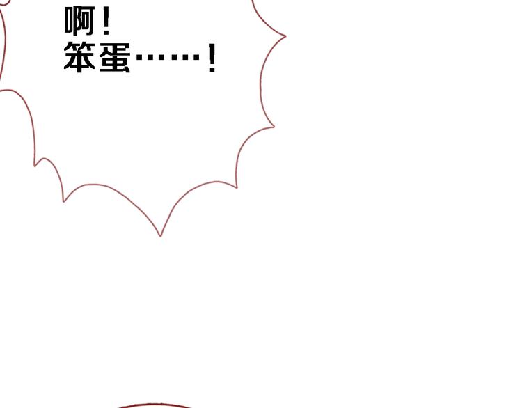 第82话 完全不一样了37