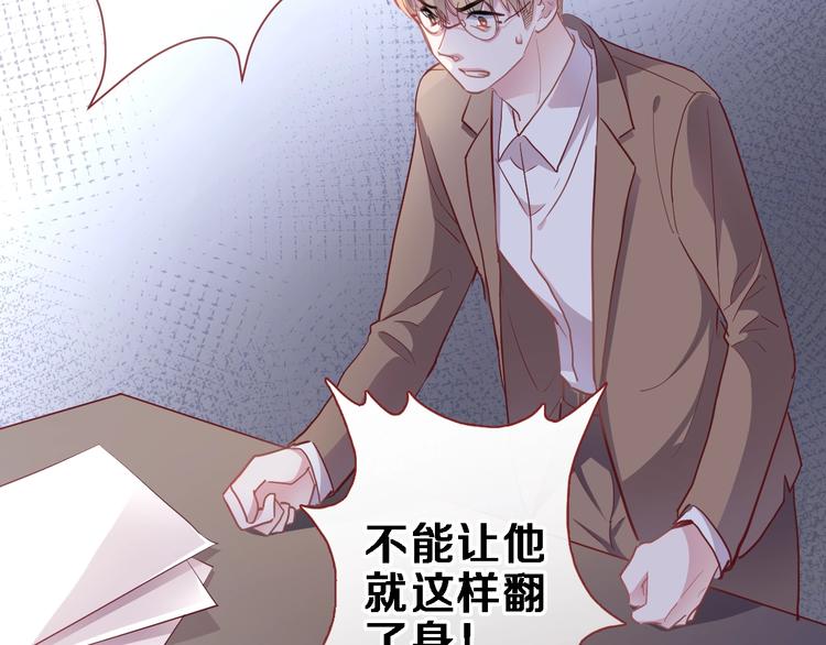 第104话 脏了就擦干净3
