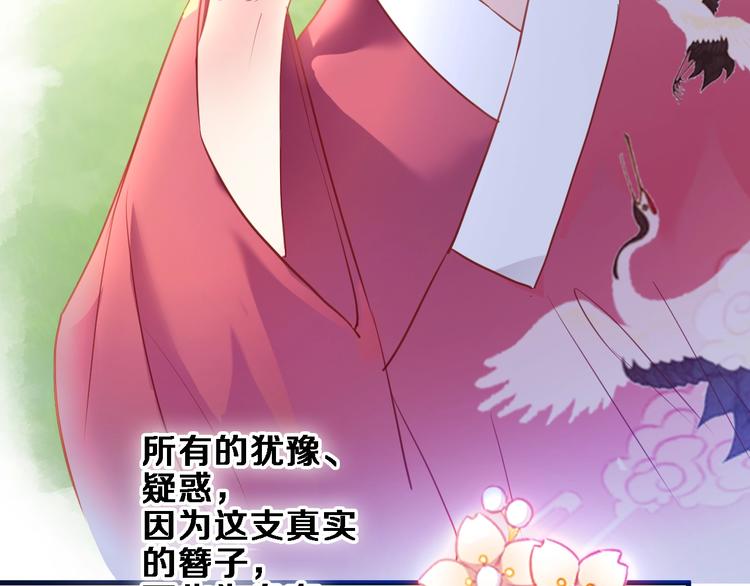 第92话 满心欢喜43