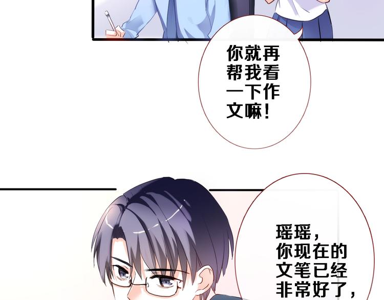 第54话 我欣赏的女孩12