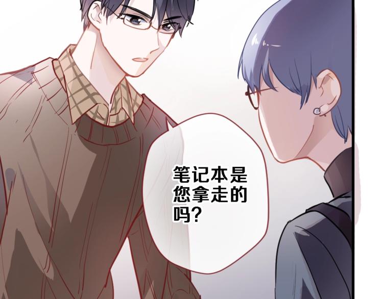 第98话 只靠自己23