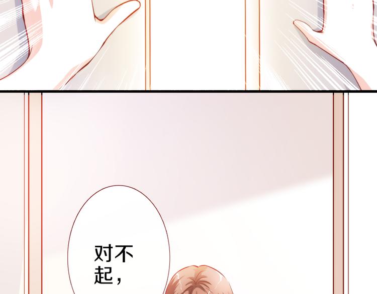 第60话 我真实的样子77