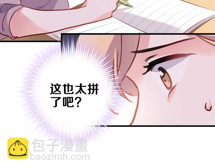 第105话 我想你了33