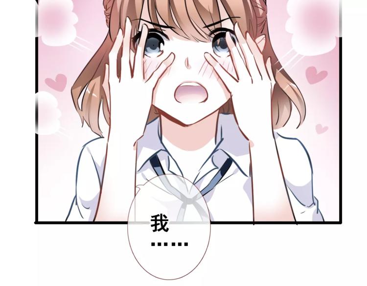 第25话 谢谢你这么努力34