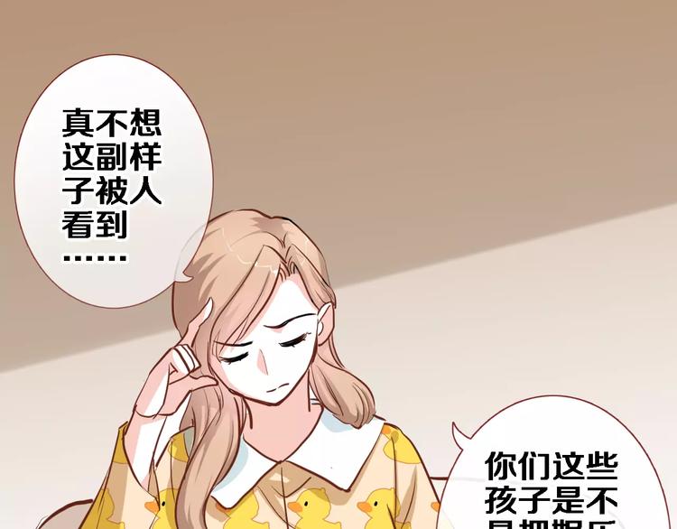 第46话 不允许你放弃！78