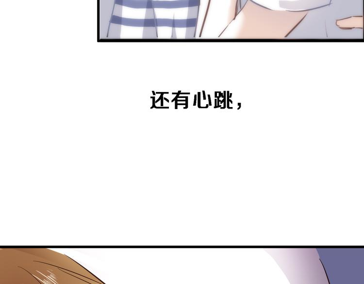 第82话 完全不一样了50