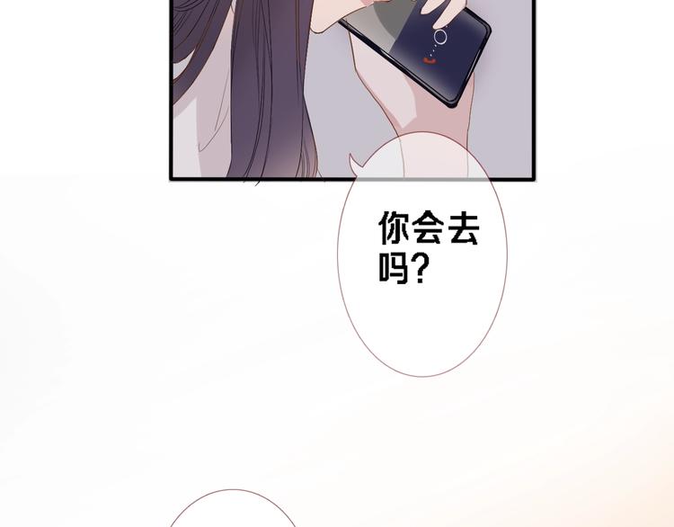 番外2 赵岳篇番外上2