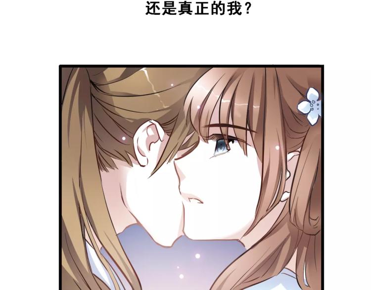 第32话 眼中只有你26