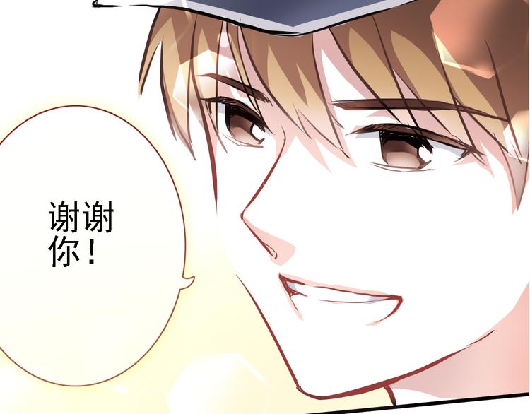 第5话 你是特别的13