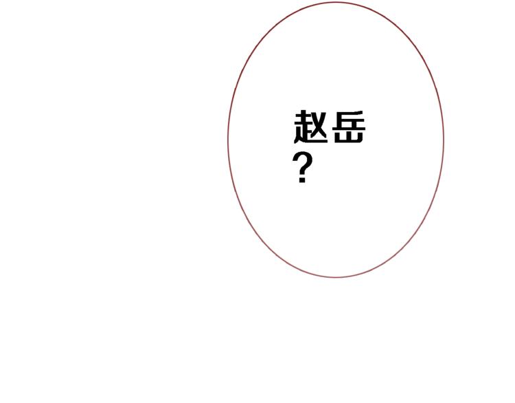 第76话 幻觉45