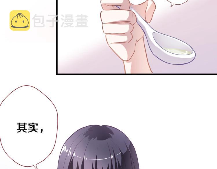 第108话 倔孩子41