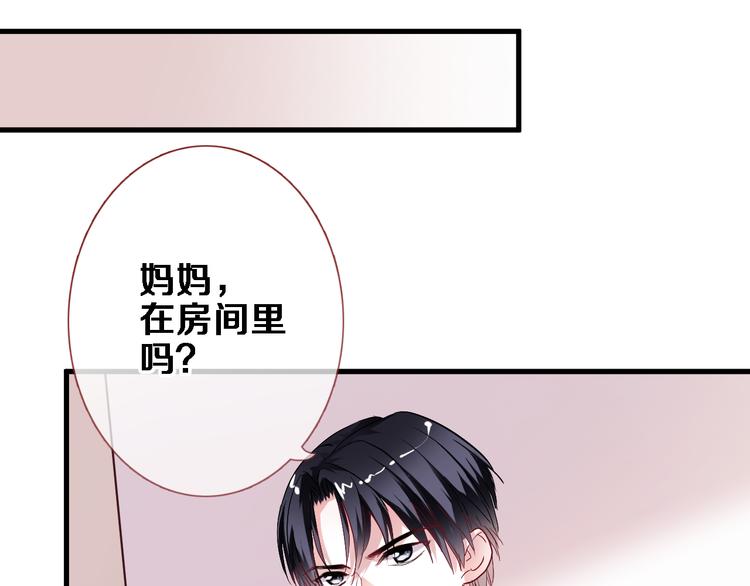 第79话 每个人都不可替代58