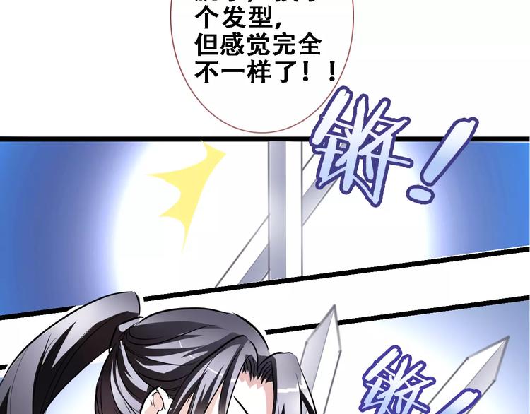 第30话 震撼的演出46