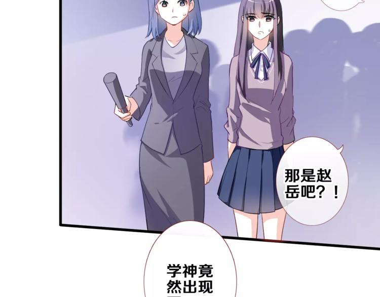 第47话 她也要参赛？89
