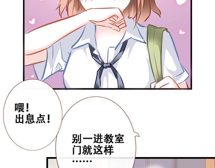 第1话 他在梦里吻上我65